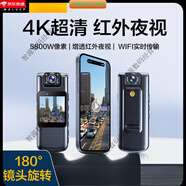 馬路誠(chéng)品記錄儀錄音筆帶錄像DV錄音功能一體機(jī)錄像筆高清防抖運(yùn)動(dòng)相機(jī) 以下套餐配置新AR增透技術(shù)+晶瓷面板【15H長(zhǎng)