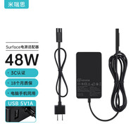 米瑞思（mryc）微軟平板筆記本電腦充電器Surface Pro3/4/5/6/7/Go/Laptop/Book 12V3.6A 48W電源適配器線