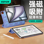 億色適用iPad Air7/6保護(hù)套13英寸2024/25新M3殼通用22/21/20版Pro12.9磁吸雙面夾蘋果平板電腦輕薄紫