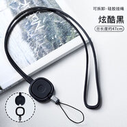 訊迪（Xundd）手機(jī)掛繩硅膠圈u盤掛脖鑰匙掛件短款指環(huán)扣女款防摔手腕小手繩男 炫酷黑掛脖長短兩用款 買二送一