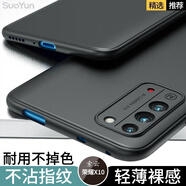 索云 榮耀X10手機殼 超薄散熱硅膠軟殼 全包防摔膚感磨砂保護套 輕薄裸機手感 星空黑【榮耀X10】膚感磨砂