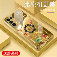 詩上詩上適用OPPOReno5鋼化玻璃全包手機(jī)殼防摔硬殼軟框贈(zèng)超薄手機(jī)膜新款OPPOReno5pro保護(hù)殼發(fā)財(cái)樹 G7756金色發(fā)財(cái)樹【香檳金玻璃殼】 OPPO Reno5【贈(zèng)屏幕膜】