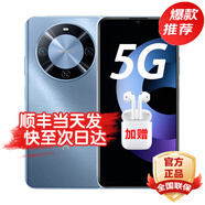 Hi nova手機智選70 Plus 新品上市5G手機 6100mAh+40W巨鯨續航 抗摔防水超耐用 Hi暢享 mate 鴻蒙生態(tài)手機 12+256GB 冰晶藍 12分期+贈兩年延保+90天碎屏險