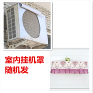 空調(diào)室外機罩空調(diào)罩加厚防水防曬防塵防雨1p1.5p2p3.5p多種規(guī)格 涂銀帶網(wǎng)加掛機-罩 大1.5p-2p- 尺寸88*29*58CM