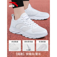 anta kids安踏男鞋運動(dòng)鞋夏季男士白色皮面防水休閑鞋子輕便減震男款跑步鞋 【舒適網(wǎng)面】安踏白/霧灰5526-2 40