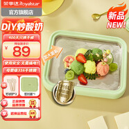 榮事達（Royalstar）炒酸奶機冰淇淋機家用炒冰機兒童自制DIY炒酸奶冰激凌機2025新款純鈦面板炒冰盤(pán)網(wǎng)紅制冰機 薄荷冰【母嬰級316鋼面+密封蓋】+炒冰鏟*2