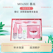 春紀（HARUKI）專(zhuān)柜楊梅高保濕動(dòng)感透白皙白發(fā)光小奶瓶水乳套裝護膚品店 潤顏星咖尊享套盒