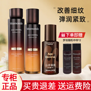 夢(mèng)妝護(hù)膚品套裝山茶臻顏緊致抗皺水乳擦臉化妝品禮盒全套生日禮物 【3件套】水+乳+精華