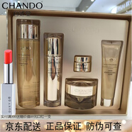 自然堂（CHANDO）金鉆微雕抗皺緊套裝補(bǔ)水保濕修護(hù)緊致抗皺淡化細(xì)紋送老婆送媽媽 金鉆微雕禮盒（水+精華+面霜）