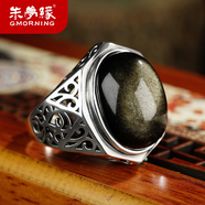 朱夢(mèng)緣金曜石戒指男女指環(huán)s925銀活口黑曜石水晶送男友新年情人節(jié)禮物 復(fù)古戒指活口-古典鏤空花紋款