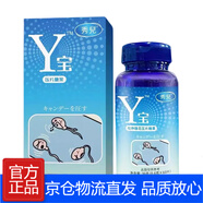 秀兒秀兒Y寶杜仲雄花壓片糖果秀兒堿鈣果蔬壓片糖果益生堿金裝升級版 秀兒Y寶【60片*3盒】