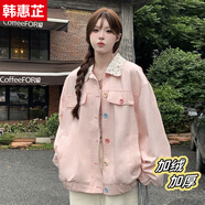 韓惠芷牛仔外套女2025春秋季新款韓版寬松學(xué)生百搭翻領(lǐng)棒球服夾克女裝 A79粉色加絨 【加絨加厚】 3XL 【建議170-200斤】