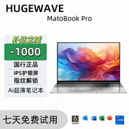 HUGE WAVE【補(bǔ)貼20%】新款筆記本電腦高性能輕薄本設(shè)計編程商務(wù)商用辦公便攜大學(xué)生電競護(hù)眼游戲本指紋解鎖 【Ai旗艦款】全新英特爾16Ultra 免費(fèi)試用 32G運(yùn)行內(nèi)存+512G極速固態(tài)（推薦