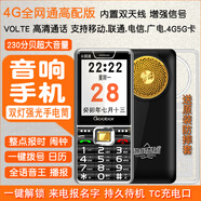 X老年機(jī)4G高清通話通超長(zhǎng)待機(jī)大屏大字大聲天翼老人手機(jī)電信手機(jī)殼 黑色4G通高配版音響手機(jī)VOLTE高 套餐三