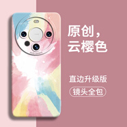 伍木適用華為mate60pro手機殼mate70新mate款70的60鼎pro橋P保7/8 【云櫻色】 不沾指紋裸機手感 華為 P20 Pro