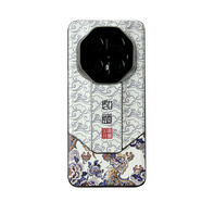 卓際適用華為mate70RS/mate70pro/mate6手機殼如意吉祥外殼全包鏡頭防摔保時捷級男女款保護套 白色 華為Mate 70
