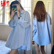 莜仙格藍色大碼襯衫女長袖休閑長款外套寬松衣服外穿上衣女夏季洋氣襯衣 藍色長袖 XL 建議 141-150斤
