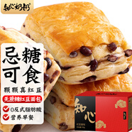 知心奶奶無糖精紅豆面包手撕吐司中老年人孕婦糕點控營養(yǎng)早餐零食食品750g