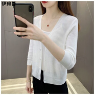 伊琦蕾（YIQILEI）開(kāi)衫針織外套女薄款春夏冰絲披肩外搭短 白色 L 110-120斤