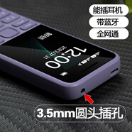 NOKIA能插耳機(jī)老人手機(jī)帶藍(lán)牙3.5mm標(biāo)準(zhǔn)耳塞孔支持耳機(jī)通話聽歌全網(wǎng)通 黑色 全網(wǎng)通版（支持所有手機(jī)卡）