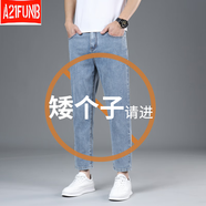 A 21 FUNB八分直筒牛仔褲男士寬松百搭夏季潮流百搭休閑褲矮個子九分褲 2538-8淺藍色八分褲 30 【115-125斤】