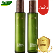 諾曼姿精油原液【保質(zhì)期大概剩下6~12個(gè)月，拆盒發(fā)貨不退換的介意慎拍】 清透精油原液+修護(hù)【臨期不退換]