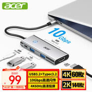 宏碁（acer）Type-C 6合1擴(kuò)展塢USB3.2分線器C口3.2傳輸HDMI60hz適用于筆記本電腦iPad華為轉(zhuǎn)換器轉(zhuǎn)接頭