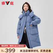 雅鹿中長(zhǎng)款羽絨服女2025年秋冬季中長(zhǎng)款過(guò)膝時(shí)尚休閑保暖加厚休閑外套 霧霾藍(lán) 2XL (175) 【推薦160-175斤】