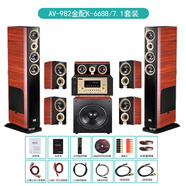 Dailer5.1/7.1家庭影院木頭箱落地音箱 杜比全景聲DTS-X音響視（電影）聽(tīng)（音樂(lè )）唱（K歌）家庭娛樂(lè )套餐 7.1家庭影院 木紋紅色