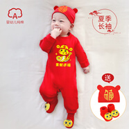 啟芽網(wǎng)紅嬰兒百天衣服春秋純棉紅色喜慶新生兒滿月服男女百日寶寶裝冬 金蛇送?！鞠募颈】睢克兔?襪 52cm 【新生禮】剛出生/4-8斤