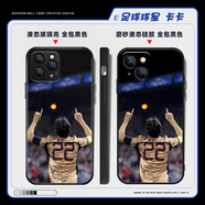 卡卡手機(jī)殼足球球星來(lái)圖定制蘋(píng)果華為小米OPPOVIVO 全包磨砂玻璃 卡卡2【機(jī)型留言-支持定制】 經(jīng)典黑玻璃殼-訂單備注型號(hào)