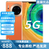 華為Mate30/Mate30pro 華為mate30pro二手 華為手機 二手5G手機 華為mate30 pro 丹霞橙 8+128G全網(wǎng)通（5G）高電池壽命 95新