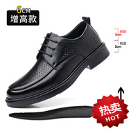 YRC意爾康皮鞋男款夏季鏤空透氣商務(wù)正裝洞洞款休閑真皮內增高新郎鞋 2023黑色6厘米增高鏤空款 42 標準皮鞋碼數