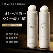 Nuilaa日本進(jìn)口修護爽膚水240ml 補水保濕緊致修護保濕水男士護膚品套裝