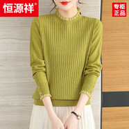 恒源祥早春蕾絲打底衫春秋薄款長袖針織上衣春裝2025年新款女裝媽媽毛衣 芥末綠 M 【90-108斤穿】