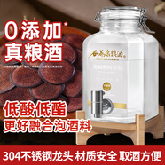 谷養康糧食酒專(zhuān)業(yè)泡酒 水果泡酒用酒高度清香型高粱酒泡果酒四川白酒 酒水 60度 5L 【優(yōu)選-龍頭款】