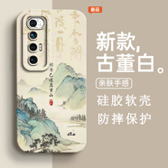 怡亨適用小米10S手機殼男新款中國風山水畫鏡頭全包軟硅膠保護套防摔國潮古風磨砂天使眼中式高級藝術 古董白-輕舟已過萬重山 小米10S【含屏幕膜】