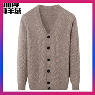 TIANLANGQI鄂爾多市產(chǎn)羊絨衫男裝開(kāi)衫中老年加肥加大碼加厚毛衣外套爸爸裝 駝色 180/96A
