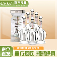 詩仙太白盛世唐朝老盛唐 濃香型白酒 52度518ml 禮盒裝家宴送禮收藏 52%vol 518mL 6瓶 【無贈品】 #52
