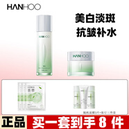 韓后（Hanhoo）茶蕊套裝補水保濕美白淡斑緊致抗皺淡紋護膚品禮盒化妝品女學生 茶蕊勝肽水+霜