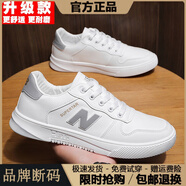 新百倫經(jīng)典款N字小白鞋男鞋系帶男生潮鞋低幫休閑百搭學(xué)生運(yùn)動(dòng)鞋滑板鞋 8061款白灰(升級(jí)款)斷碼特價(jià) 39 標(biāo)準(zhǔn)運(yùn)動(dòng)碼