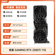 華碩七彩虹GTX1660S/RTX2060/2080/3060/4060/4070 二手拆機游戲顯卡 技嘉 魔鷹 2080TI 11G