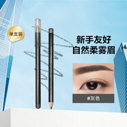 美寶蓮 MAYBELLINE順滑恒久眉筆流暢順滑根根分明自然立體易上手 灰色（單支裝）