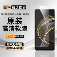 華為（HUAWEI）nova13手機(jī)膜原裝高清軟膜nova12/11/10/9防刮膜nova12pro原廠膜 華為nova10青春版 原裝高清軟膜3張