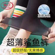 浪莎鯊魚褲女超薄涼感冰絲春夏季可外穿大碼瑜伽運動打底褲九分緊身褲