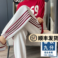 幻黛休閑褲女秋季新款燈籠褲寬松哈倫動(dòng)褲束腳百搭衛(wèi)褲 白色九分褲 S【建議82-95斤】
