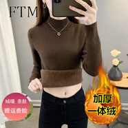 斐特瑪秋冬加絨毛衣女加厚一體絨內(nèi)搭半高領(lǐng)套頭針織打底衫保暖上衣2024 咖啡色（加厚一體絨） M