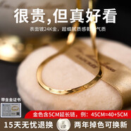 銀千惠唯一款蛇骨鏈項(xiàng)鏈女金色頸鏈感純銀鎖骨鏈女款18k金黃金925銀毛衣鏈 (建議45cm以上女士偏瘦可選40cm