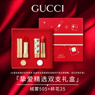 古馳生日禮物女【七夕情人節(jié)禮物】gucci口紅禮盒套裝送女友老婆禮物 可御可萌雙支：絨霧505+絲潤25