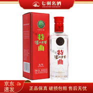 瀘州老窖特曲九年陳釀小酒版 2010年 52度 100ml 濃香型白酒 收藏品鑒 1瓶